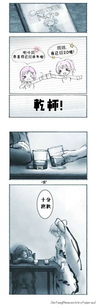治愈3