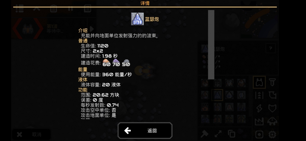 蓝瑟炮