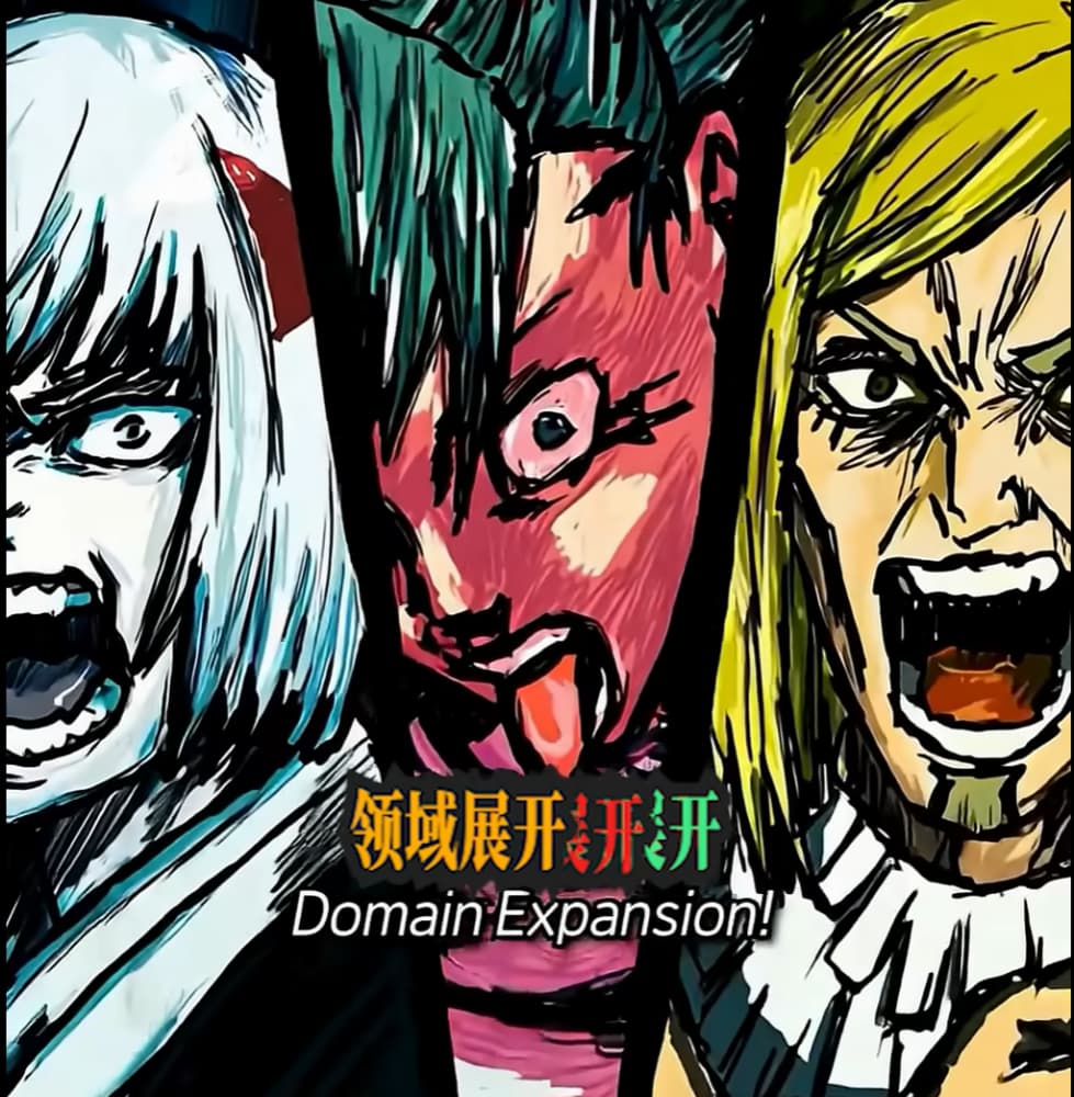 领域展开！！！