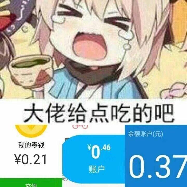 我发誓，我不卖惨了！