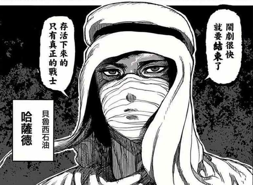旋风哈萨德
