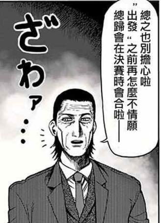 乃木英树