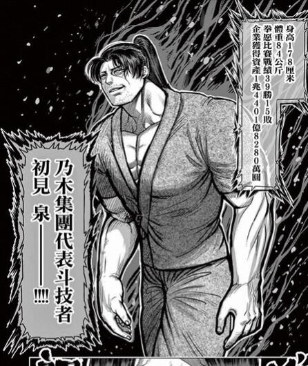 初见泉