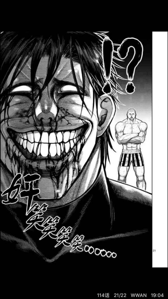 加纳咢的奸笑【慎入】