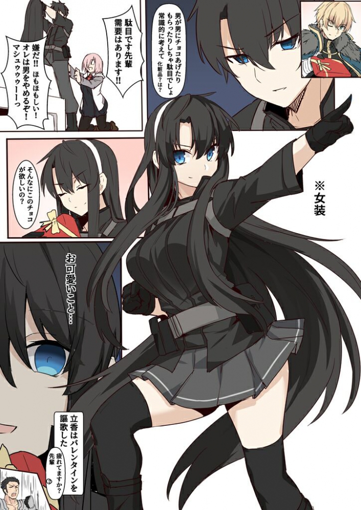 女装立香,有点喜欢