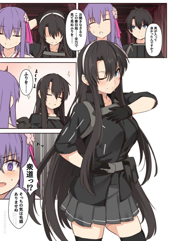 在来一只女装立香