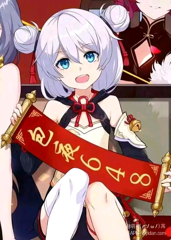 新年快乐2333