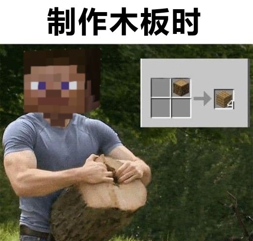 图图