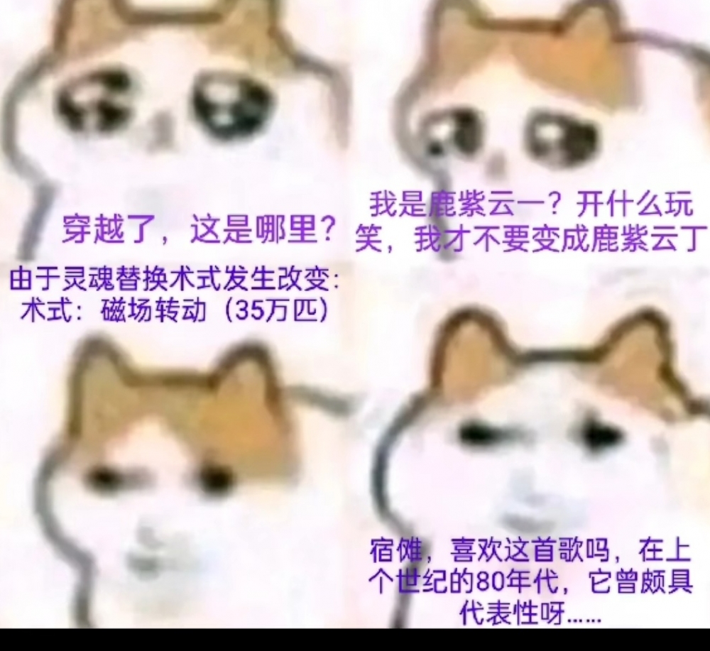 沙雕图