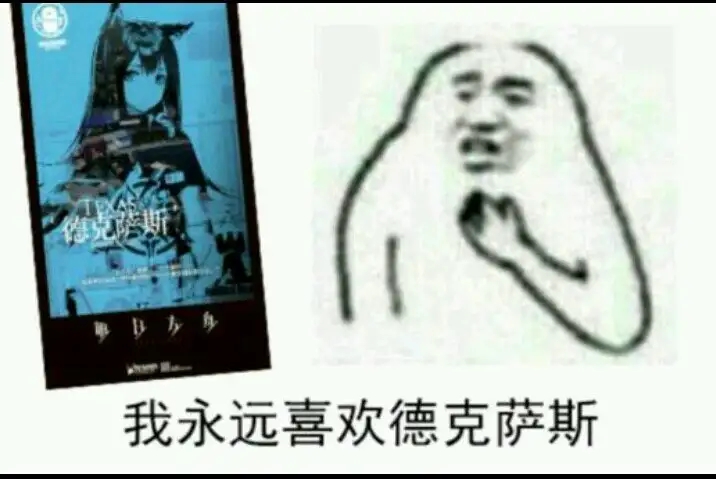 德克萨斯