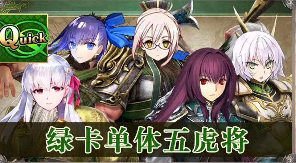 一破，…卧龙出山！