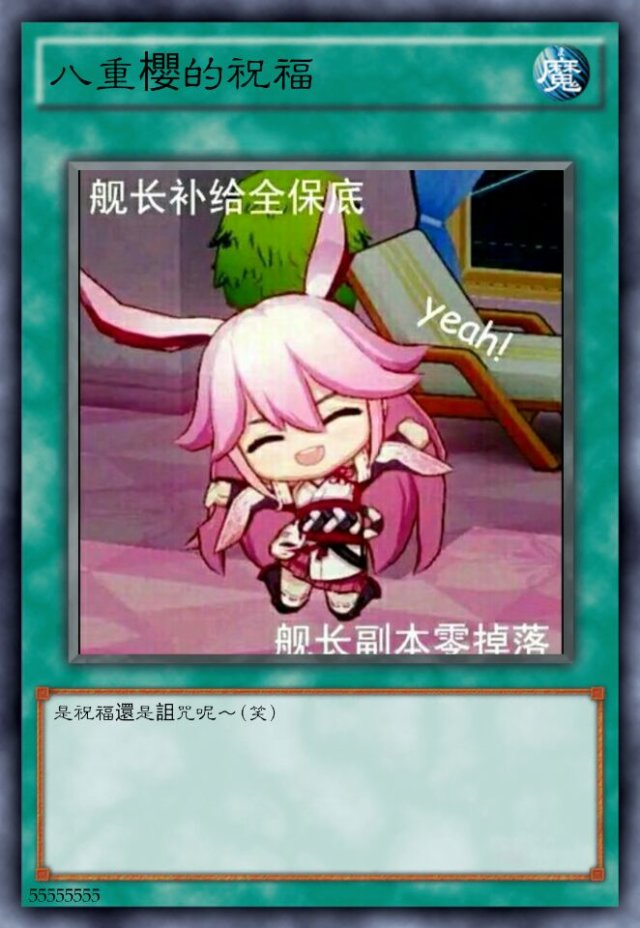 用这个祝福换推荐票