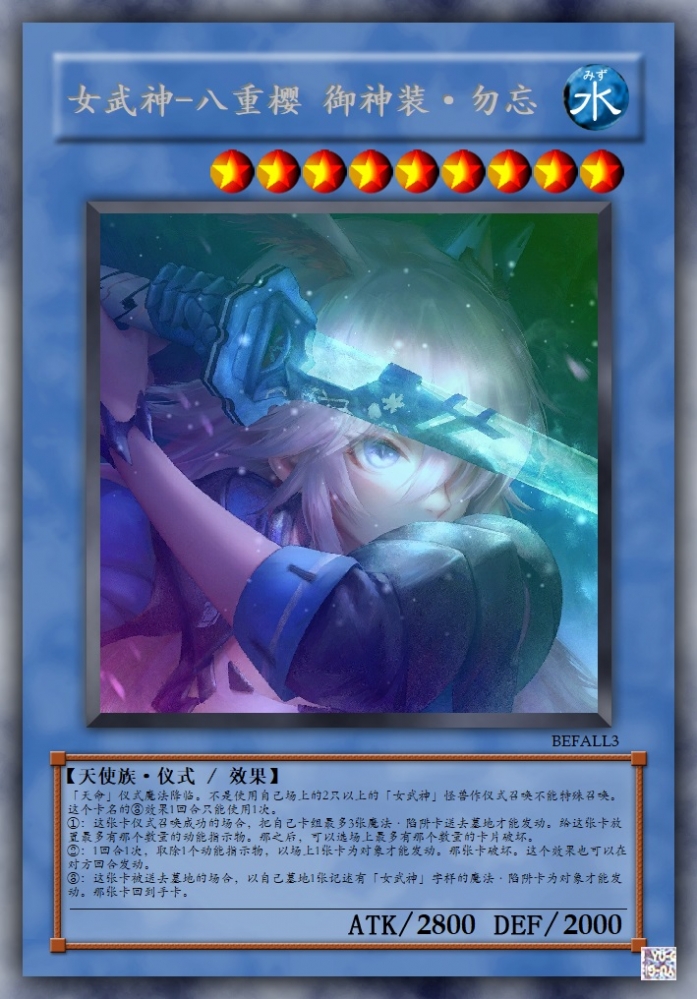 不对放错了