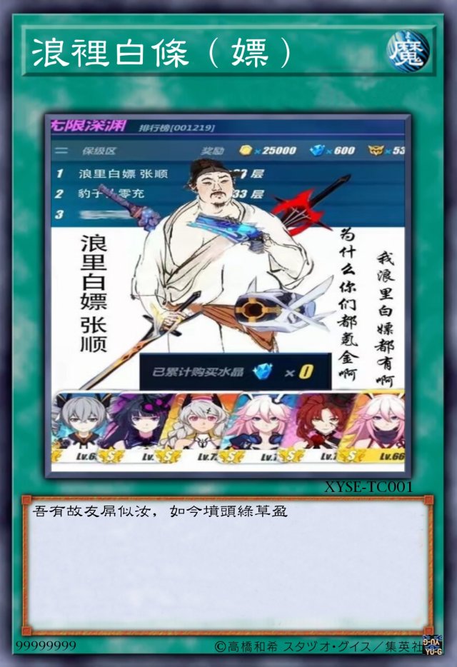 沙雕图
