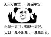 多多更新承诺书