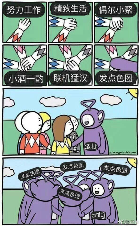 一键三连