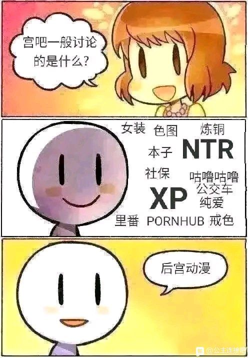 拱坝老哥喜欢……