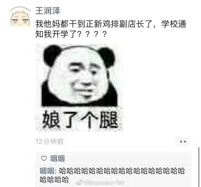 一键三连