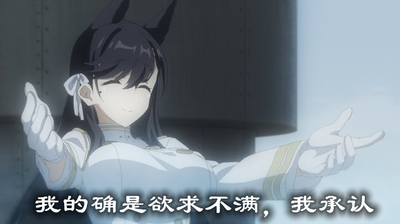 苏楠楠：我摊牌了！
