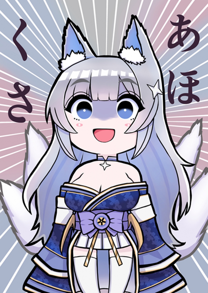 苏楠楠Q版概念图