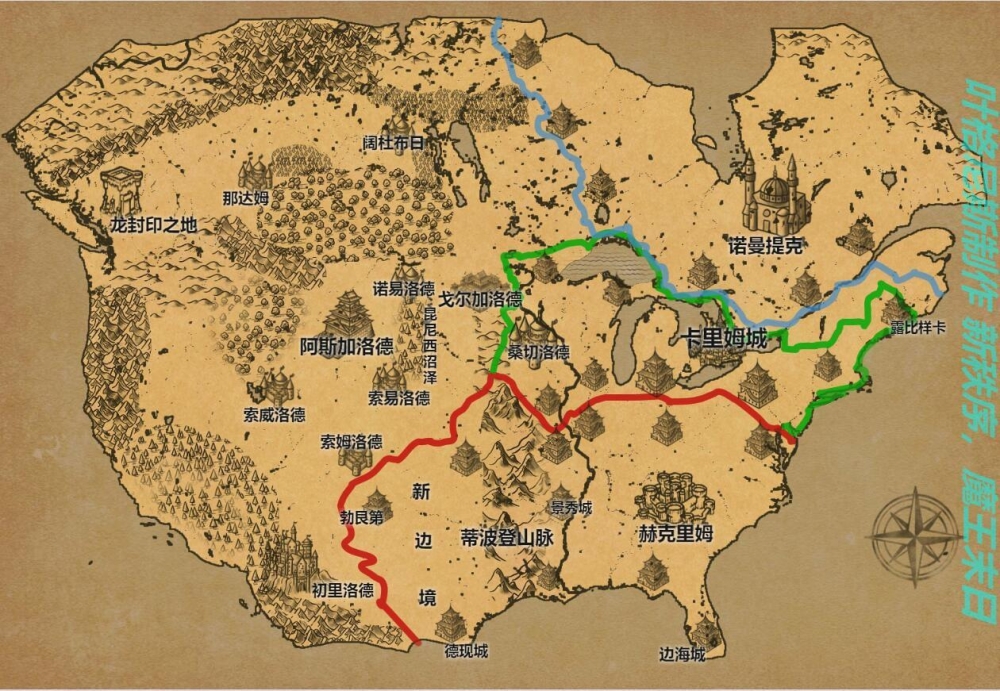 世界地图简略版