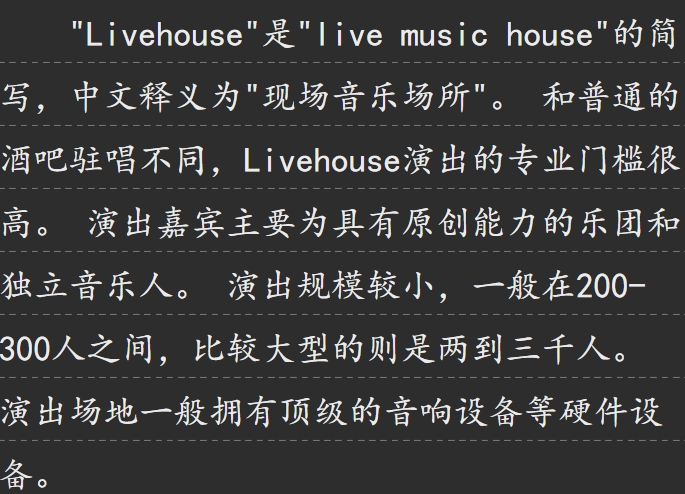 livehous