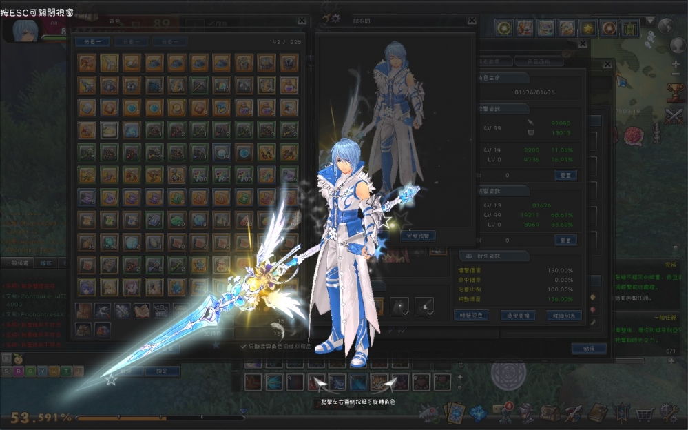 无视手中的武器