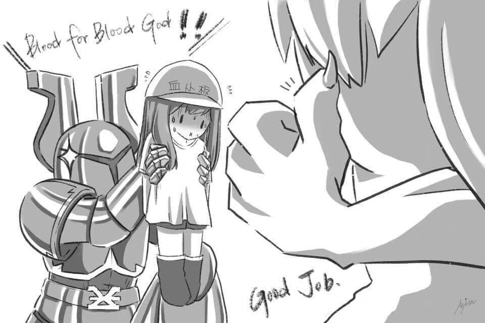 血祭神皇！！！！