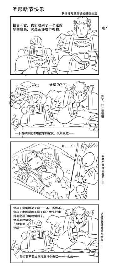 想不到你是这样的人！