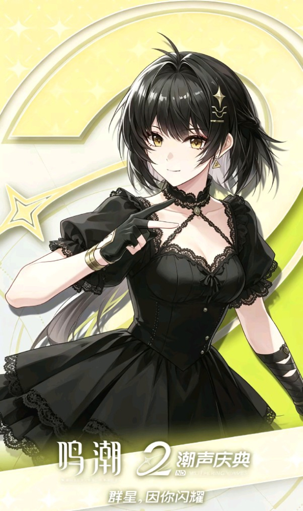 漂子