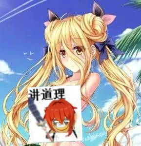 小六子