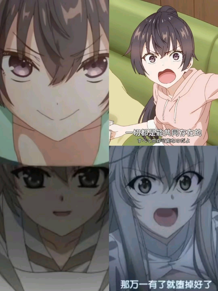 有希以及更优秀的一抹