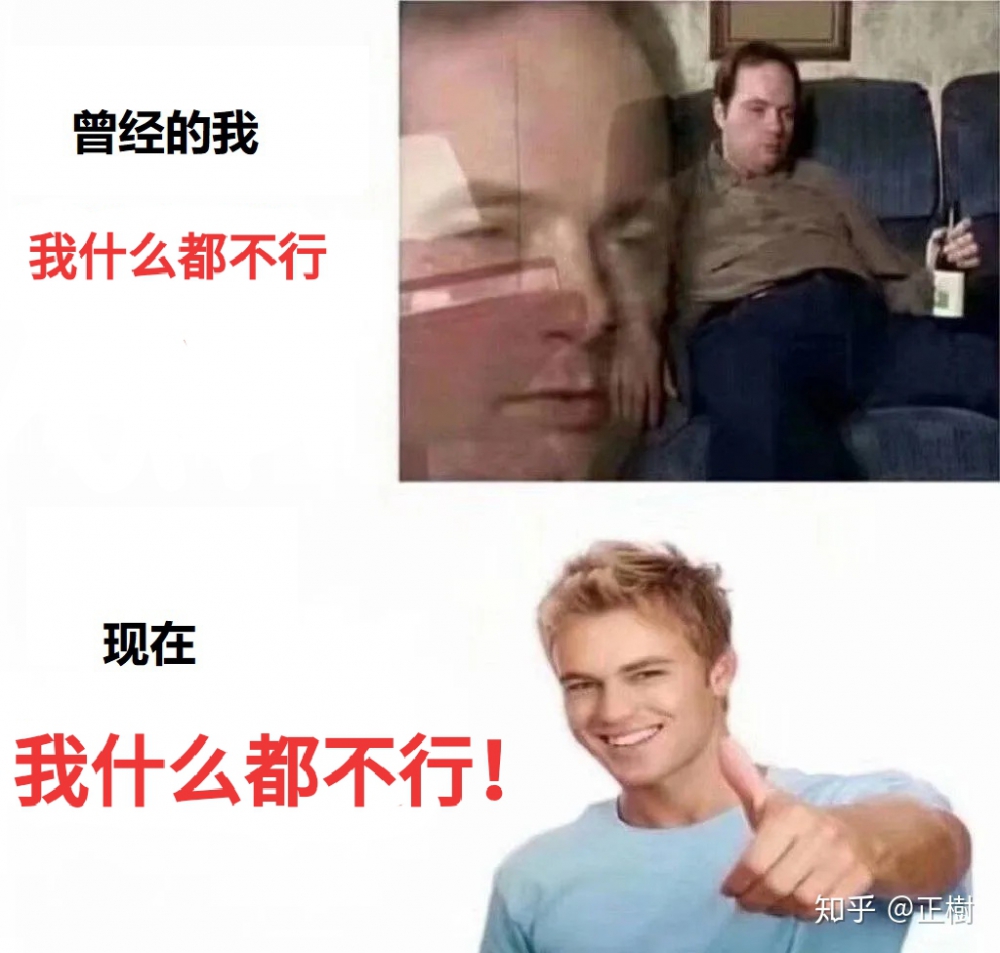 好耶！