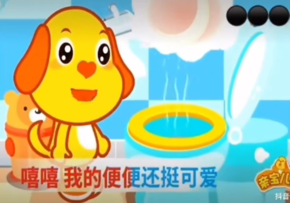 我的便便还挺可爱