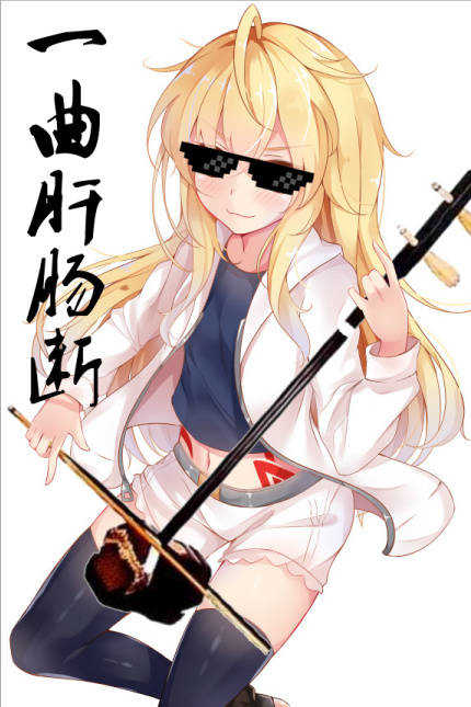 幼娘闪