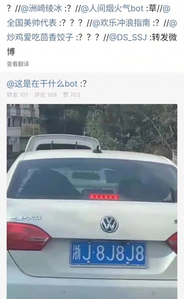 好家伙