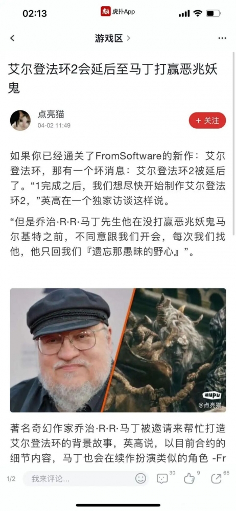 竟然不是愚人节玩笑…