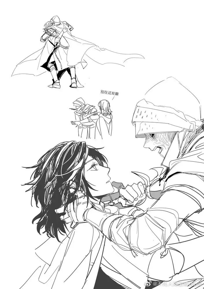 好想被梅琳娜杀掉