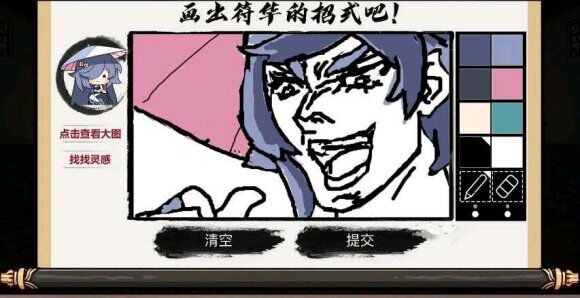 别点