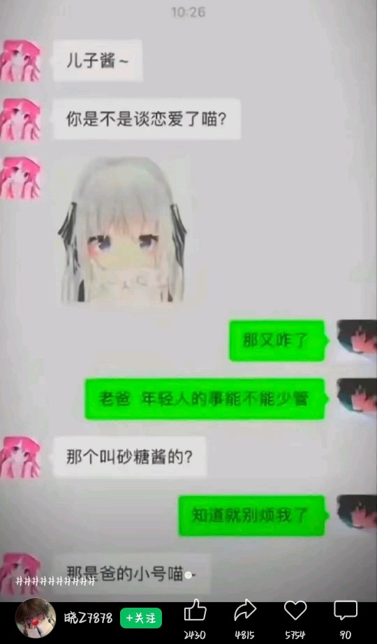 憋笑挑战吗？