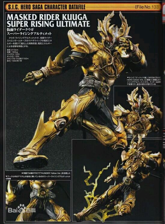 超升华究极空我