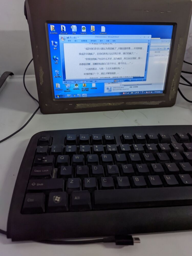 用公司仓库破电脑码字