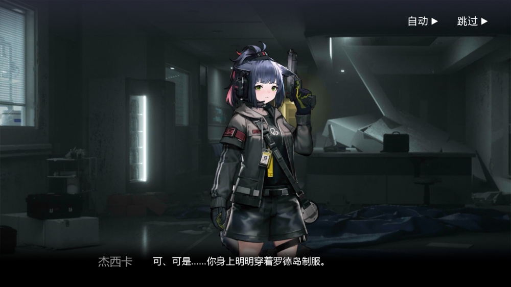 富婆