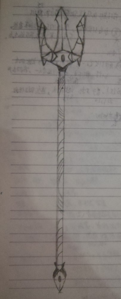 三叉戟—海王三叉戟