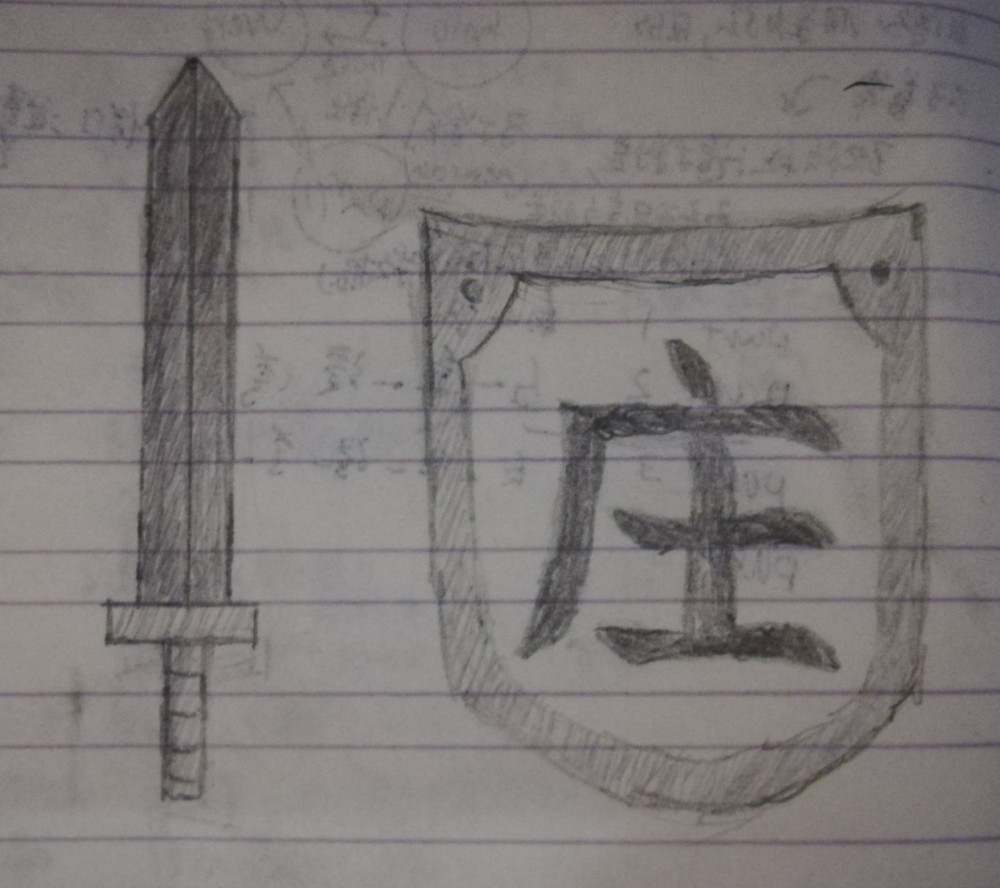 田中剑—庄司盾