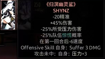 【归溟幽灵鲨】