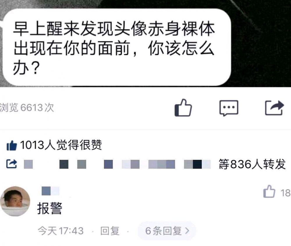草