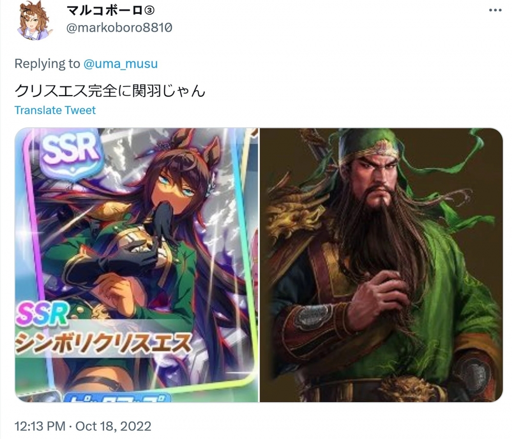 草