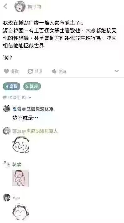 草