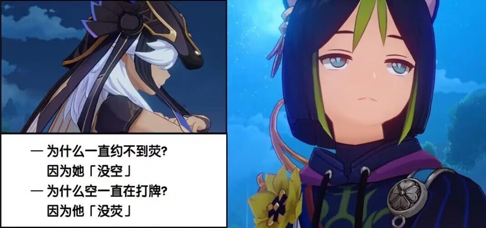 草